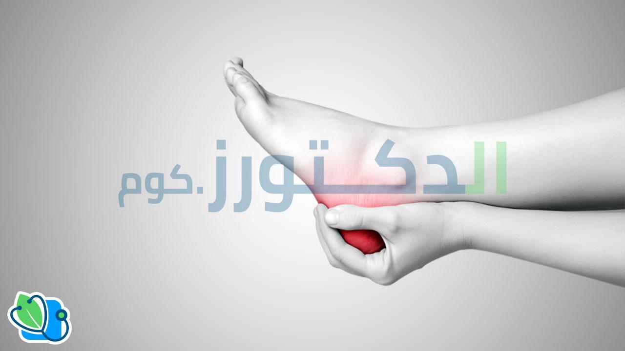 أسباب وعلاج شوكة القدم