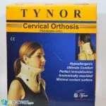 رقبة فيلادلفيا | Cervical Orthosis (Philadelphia Collar)