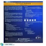 رقبة فيلادلفيا | Cervical Orthosis (Philadelphia Collar)