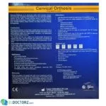 رقبة فيلادلفيا | Cervical Orthosis (Philadelphia Collar)