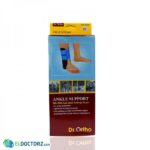 دعامة جيل للكاحل | Dr.Ortho Ankle Gel Brace