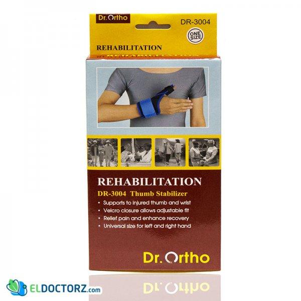 دعامة تثبيت الإبهام | Dr Ortho Thumb Stabilizer