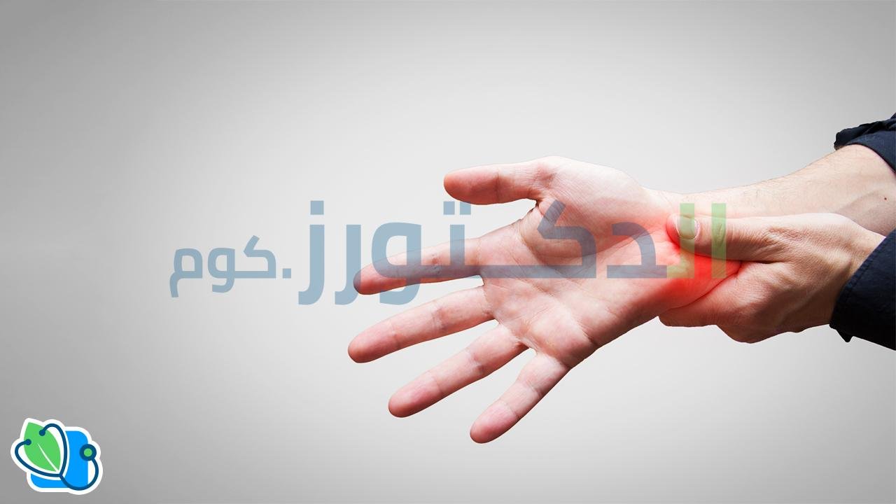 علاج التهاب الاوتار في اليد