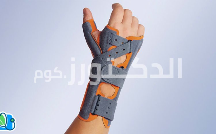 جبائر-اليد-لعلاج-التهابات-مفصل-الرسغ-و-الإبهام