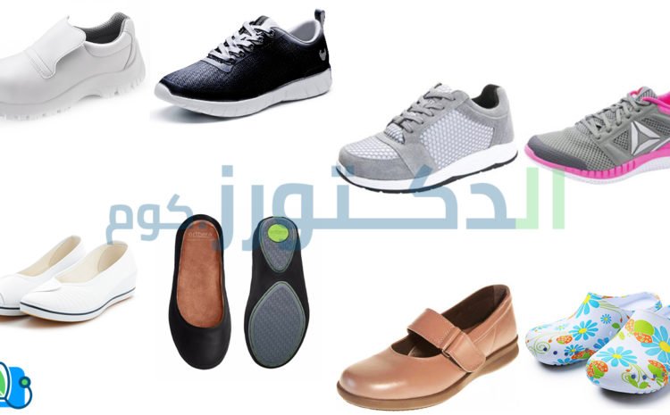 ما-لا-تعرفه-عن-أنواع-الأحذية-الطبية-المختلفة