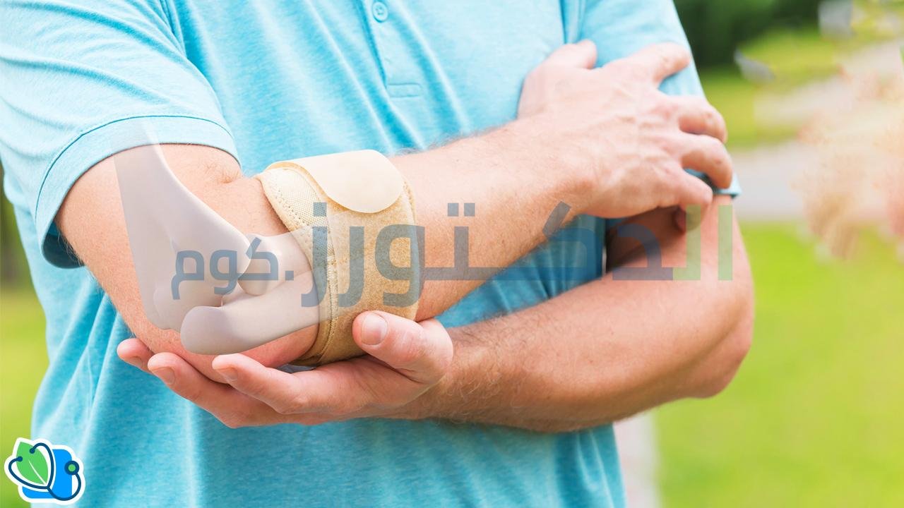 ماهو-مرض-مرفق-التنس-و-كيف-تتجنبه