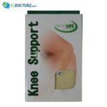 Knee immobilizer brace | Better Life