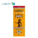 كريم ايفانسيس للتخسيس EVANESCE Slim Extreme 4D