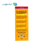كريم ايفانسيس للتخسيس EVANESCE Slim Extreme 4D