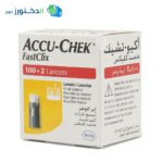 Accu chek fastclix lancets for measuring blood sugar - 100 lancets + 2 gifts - Image 4