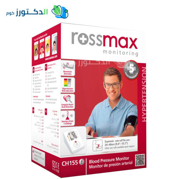 Rossmax ch155 digital bp monitor