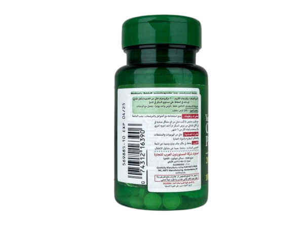 Chromium Supplement 200 mcg Yeast Free 100 Tablets