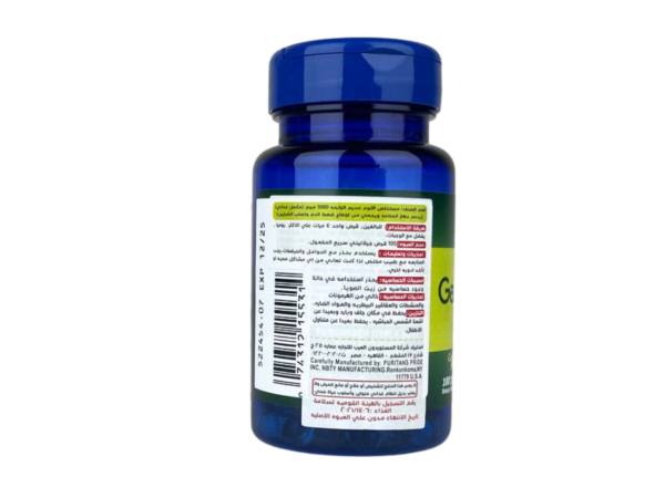 odorless garlic supplement 1000 mg puritan pride 100 softgels