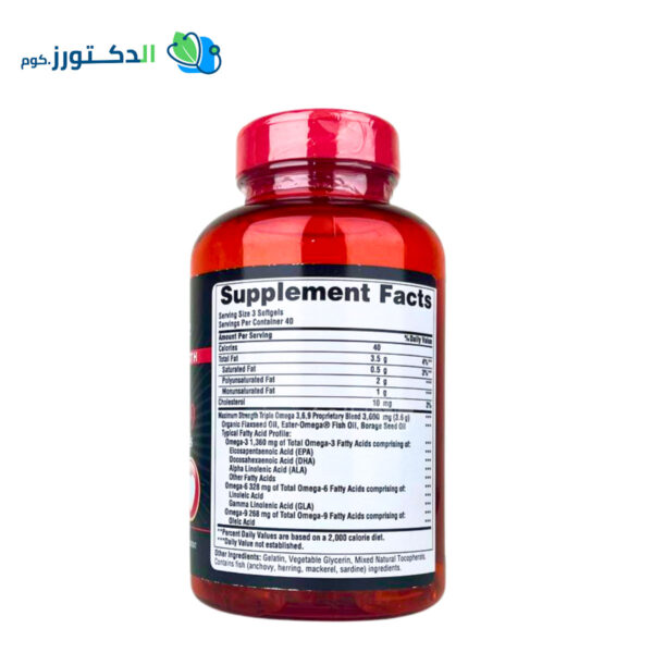 حبوب omega 3 6 9 وزيت السمك لدعم صحة القلب