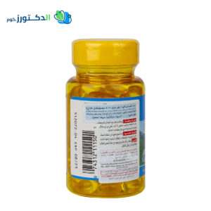 Cod liver oil capsules for cardiovascular health