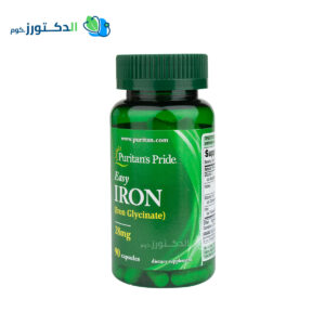 حبوب easy iron لعلاج فقر الدم