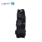 Tynor forearm splint brace for rehabilitation and support