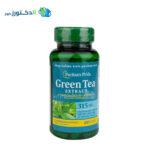 Puritan's pride green tea capsules for weight loss