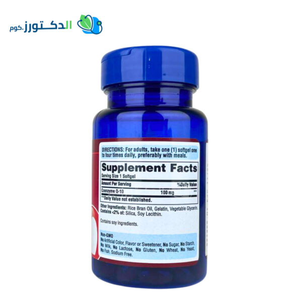 Coenzyme q10 pills for cardiovascular health support