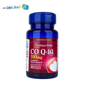 Coenzyme q10 pills for cardiovascular health support