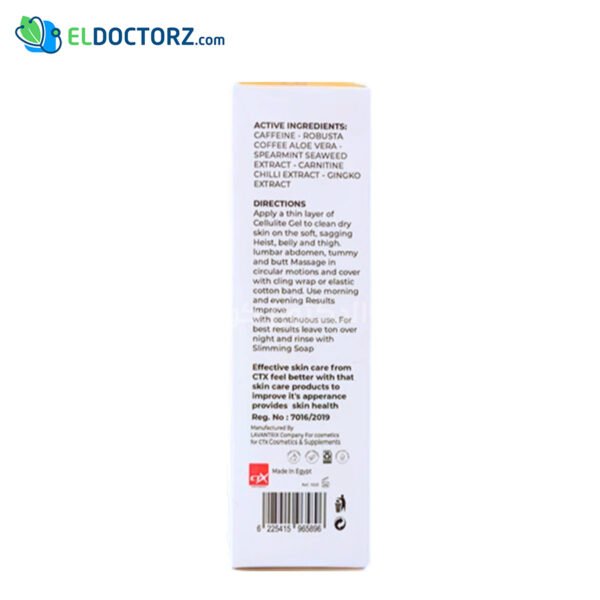 Seven eleven gel for slimming, anti-cellulite and fat burner - 150ml - Image 3