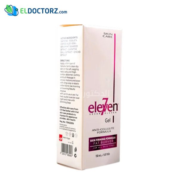 Seven eleven gel for slimming, anti-cellulite and fat burner - 150ml - Image 2