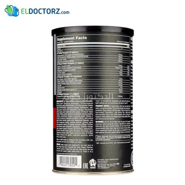 Animal Flex Joint Supplement – Universal Nutrition - Image 3