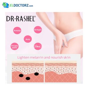 صابون تفتيح المناطق الحساسة دكتور راشيل