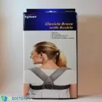 حزام الترقوة | Clavicle Brace With Buckle Tynor
