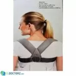 حزام علاج عظمة الترقوة | Clavicle Brace With Buckle Tynor