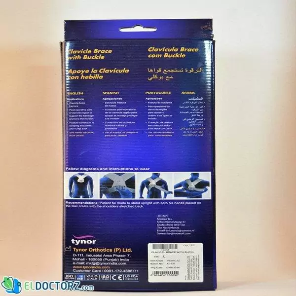 حزام الترقوة | Clavicle Brace With Buckle Tynor