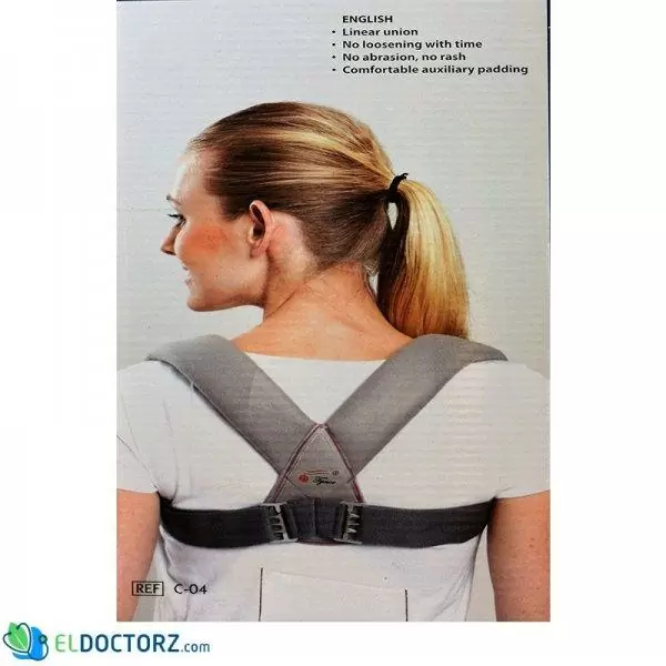 حزام علاج عظمة الترقوة | Clavicle Brace With Buckle Tynor