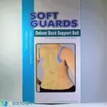 حزام ظهر كامل لعلاج الانزلاق الغضروفي | Back Support Belt
