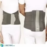 حزام الظهر