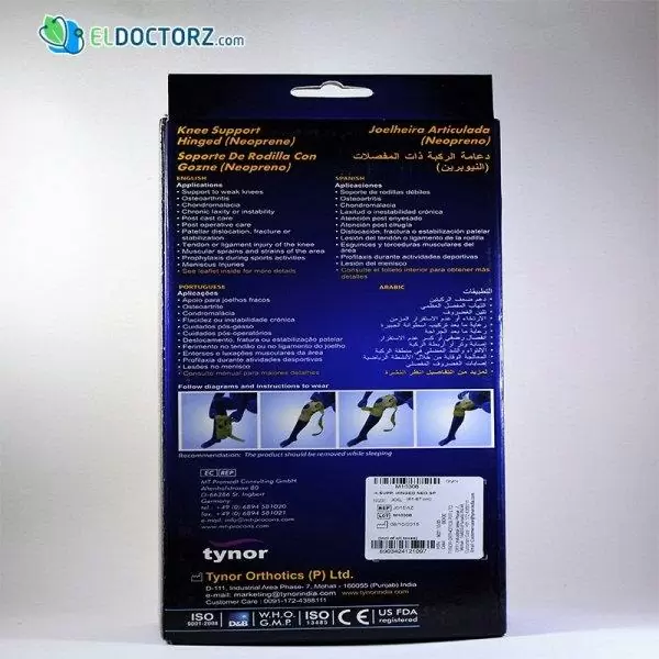 جبيرة الركبة المفصلية | Tynor Knee Support Hinged