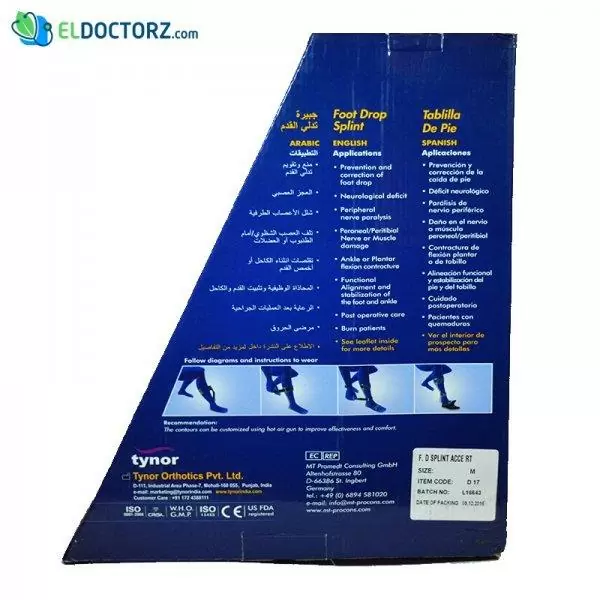 جبيرة سقوط القدم | Tynor Foot Drop Splint