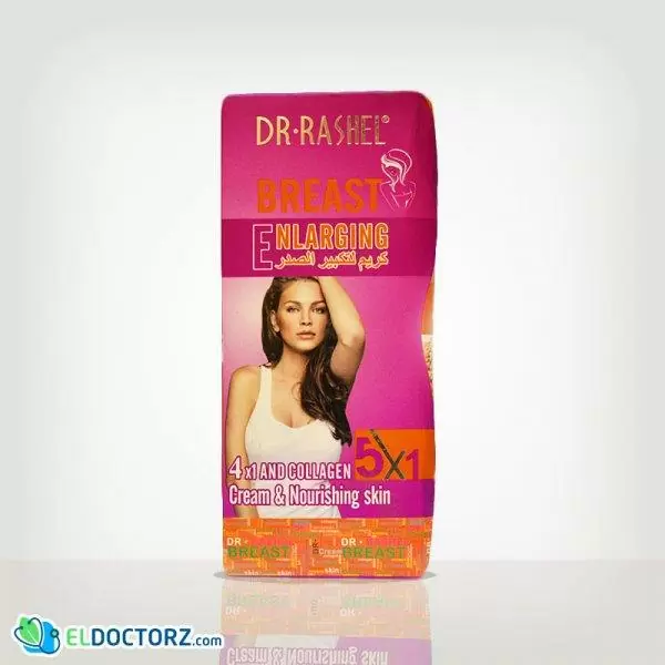 كريم تكبير الصدر من دكتور راشيل | Dr.Rashel Breast Enlarging Cream