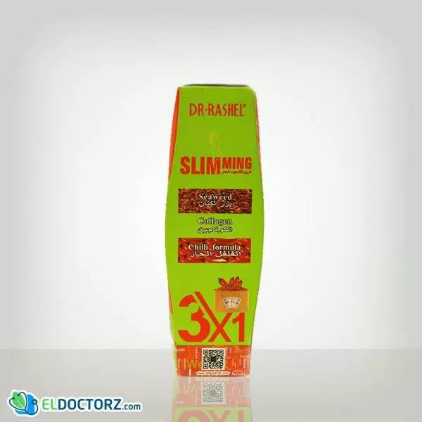 كريم التنحيف من دكتور راشيل | Slimming Cream With Chili