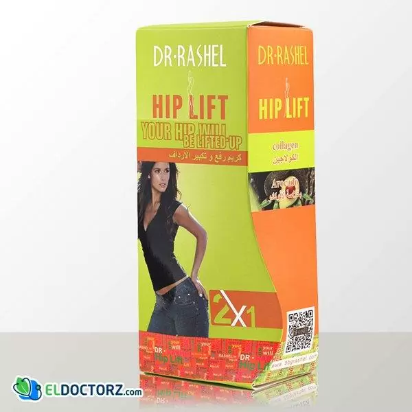 كريم تكبير الارداف | Hip Lifting Cream