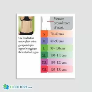 حزام الظهر | حزام الفقرات القطنية | Flamingo Lumbar Belt