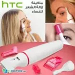 ماكينة ازاله الشعر الزائد | HTC Battery Operated Sensitive Precision Beauty Styler
