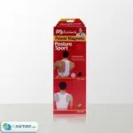 Dr. Levine's Power Magnetic Posture Support For Men & Women | دعامة الظهر و الكتفين المغناطيسية