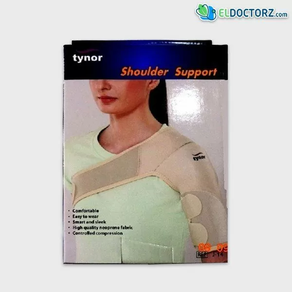 حزام الكتف الطبي