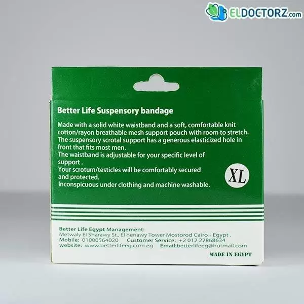 حامل الخصية بعد عملية الدوالي