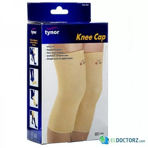 دعامة الركبة هندي | Tynor Knee Cap