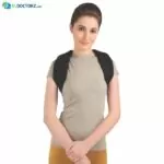 حزام ساند عظمة الترقوة