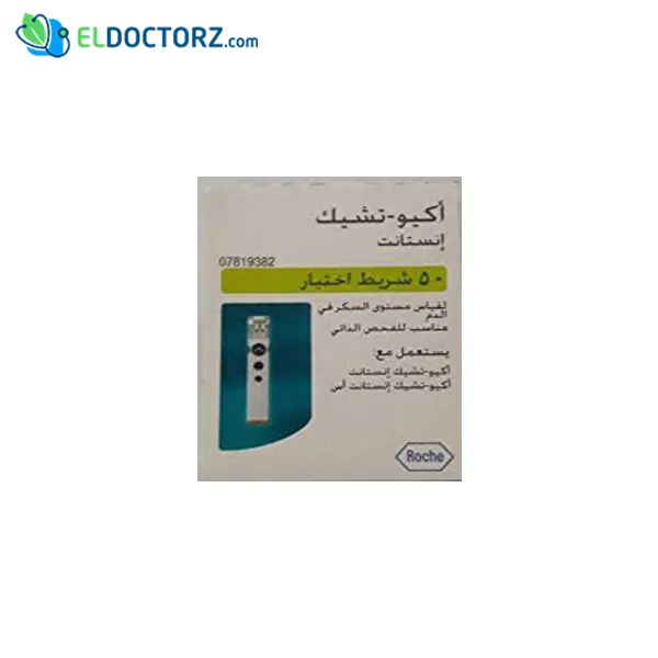 Accu chek instant test strips 50 strips for blood sugar measuring