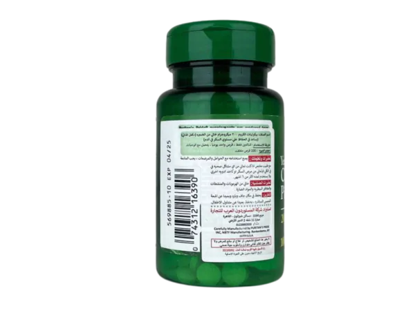 ⁦كبسولات الكروميوم للتخسيس 200 مكجم 100 قرص Chromium Picolinate 200 mcg Yeast Free⁩ - الصورة ⁦4⁩