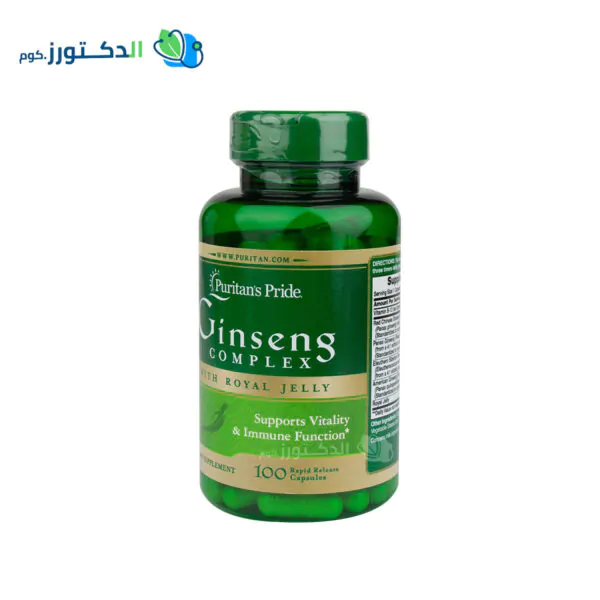 Puritan's pride ginseng complex with royal jelly 1000 mg for immune system support