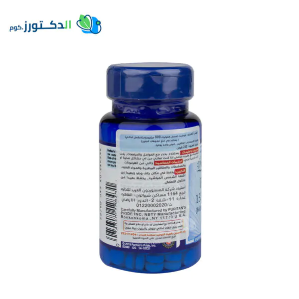Folate 1333 mcg dfe 800 mcg folic acid puritan's pride